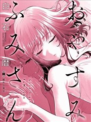 器物志漫画标本格封面，旧器物与水墨笔触